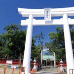 割烹旅館 長崎荘